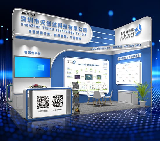 诚邀参观|2026中国国际物业管理产业博览会邀您共探智慧物业新发展